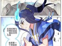 元尊202话：周元不可能认输，在神魄巨印的压力下突破到实境中期