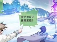 大主宰：牧尘炼化九幽雀突破神魄境洛璃现身霸气的抱着牧尘