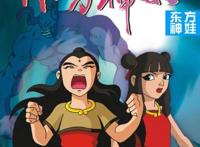 曾经优秀的国产动漫，你看过几个？