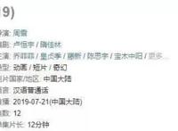 让我笑喷饭的沙雕国漫，不火没天理