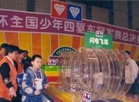 沉浮二十载，奥飞成也萧何败也萧何？