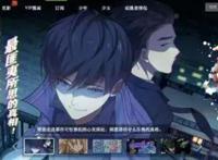 登上热搜榜第一！奥飞“除妖”，B站“收妖”