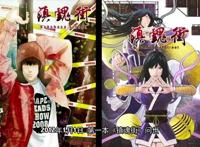 倒计时1天，《镇魂街》第二季回归！新人物出场开启新篇章