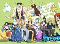 有妖气S级IP《十万个冷笑话》惊现人气综艺网剧，二次元文化强势崛起