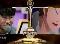 有妖气S级IP《十万个冷笑话》惊现人气综艺网剧，二次元文化强势崛起