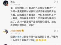 《十万个冷笑话2》还能再一次“啵儿起”么？