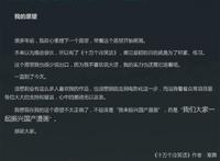 《十万个冷笑话2》还能再一次“啵儿起”么？