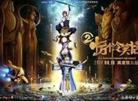 《十万个冷笑话2》这部动漫脑洞真大