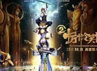 《十万个冷笑话2》——令人点赞的国漫