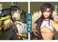 《茗心录》联手音熊联萌打造豪华听觉盛宴