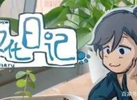 国漫已经崛起，这几部不知道你看过吗