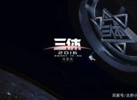 优秀国漫推荐：国创科幻佳作，你看过几部？