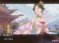 剑网三最终也走进了动画市场，阿萨辛大人的口红色号是什么？