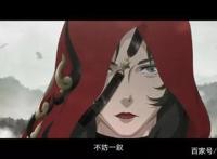 剑网三最终也走进了动画市场，阿萨辛大人的口红色号是什么？