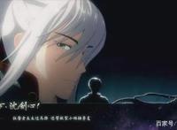 剑网三最终也走进了动画市场，阿萨辛大人的口红色号是什么？