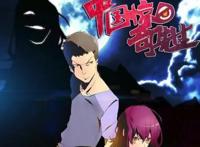 这十部好看的国产动漫你看过吗？