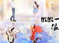 这几部动漫排行，第一名是它都非常赞同