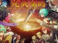 《死灵编码》被人遗忘的动画，能否再次更新