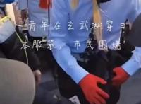 在南京cos“东京卍会”被要求当街脱掉，大爷大妈们做错了吗？