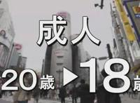 东京复仇者宣传成人新规引争议你觉得这种联动合适吗？