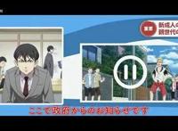 东京复仇者宣传成人新规引争议你觉得这种联动合适吗？