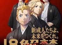 东京复仇者宣传成人新规引争议你觉得这种联动合适吗？