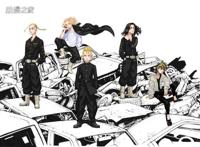 动画与电影化效果明显！漫画《东京复仇者》累计4000万部