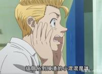 东京复仇者：回到过去只为拯救爱人？这部动漫到底说了些什么