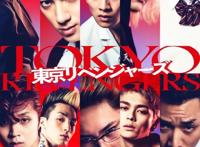 真人版《东京复仇者》公开预告，预计7月上映，你热血沸腾了吗？
