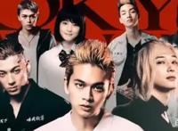 真人版《东京复仇者》公开预告，预计7月上映，你热血沸腾了吗？