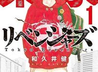 真人版《东京复仇者》公开预告，预计7月上映，你热血沸腾了吗？