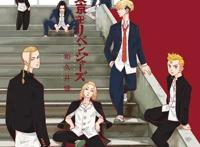 穿越×不良少年，漫画《东京卍复仇者》宣布动画化，2021年播出