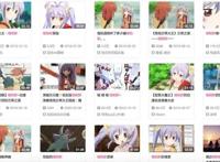 还记得短笛大王喵帕斯吗？霸屏鬼畜区的动漫竟然是部治愈神作！