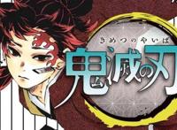 动漫周资讯，《鬼灭之刃》漫画连载完结，7月是你的谎言即将开播