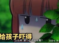 悠哉日常大王第三季5：小鞠玩偶妖怪传说，千古武学奇才喵帕斯