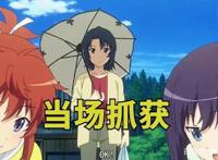 《悠哉日常大王第三季》3：磕磕绊绊的童年，哪怕成年人也要做梦