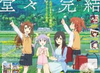 喵帕斯漫画本篇完结！动画豆瓣超9分，它治愈了我一半日常