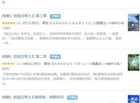 喵帕斯漫画本篇完结！动画豆瓣超9分，它治愈了我一半日常