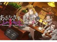 悠哉日常大王大电影广受好评！第三季有望？