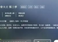 悠哉日常大王第三季，实在是太感人了，这群小孩真的长大了