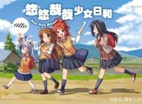 强推！硬核轻松搞笑治愈动漫在线推荐！