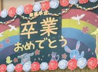 越谷卓迎来毕业典礼，这一次，将是《悠哉日常大王》真正的完结