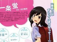 《悠哉日常大王》中的主要人物你记得吗？