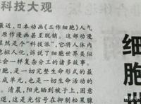 续作爆炸！又是神仙打架的一季？2021年1月新番导视！