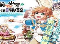 续作爆炸！又是神仙打架的一季？2021年1月新番导视！