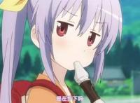 田园清新《悠哉日常大王》：慢悠悠的少女时光，萤火虫的森活气息