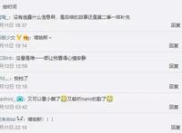 悠哉日常大王，萝莉喵帕斯，带你见识日本乡村治愈生活