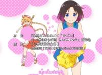 小林家的龙女仆第二季在阿哔开播，史诗级和谐，难怪Lex能复活！