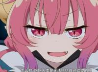 破站《小林家的龙女仆》第二季突然上线，伊露露被修得缩水了