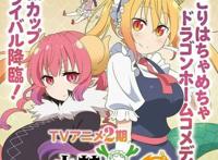 浴火重生的京阿尼即将携《小林家的龙女仆-第二季》卷土重来！